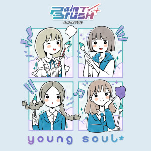 Paintbrush的專輯Young Soul