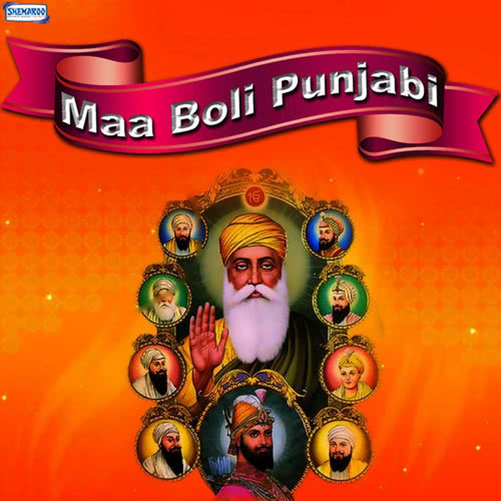 Maa Boli Punjabi