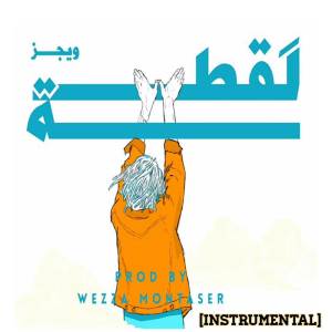 Abdalrahman Khaled的專輯Laqtta (Instrumental)