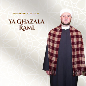 Dengarkan Asli Gharam lagu dari Ahmed Safi Al Halabi dengan lirik