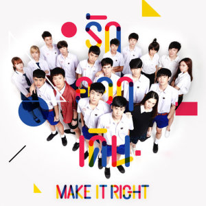 ดาวน์โหลดและฟังเพลง ความรักทั้งเจ็ด (เพลงประกอบซีรีส์ Make It Right The Series รักออกเดิน) พร้อมเนื้อเพลงจาก รวมศิลปิน