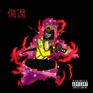 ดาวน์โหลดและฟังเพลง GODzilla (Explicit) พร้อมเนื้อเพลงจาก Psychedelic SKEYE