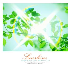 Listen to Warm sunshine song with lyrics from 모닝플라워