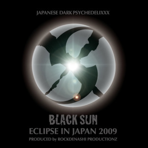Dengarkan lagu Black Sun nyanyian Savage Scream dengan lirik
