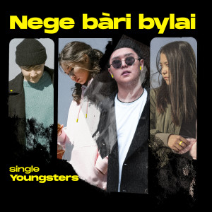 Album Nege Bari Bylai from Youngsters