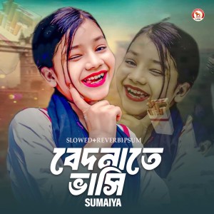 Listen to Bedonate Vashi (Slowed+Reverbipsum) song with lyrics from Sumaiya