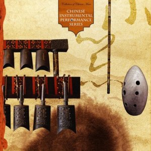 收聽Zhang Weiliang的Chinese Parasol in the Moonlight歌詞歌曲