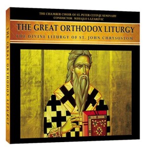 ดาวน์โหลดและฟังเพลง Litany of Supplication พร้อมเนื้อเพลงจาก Mihajlo Lazarević