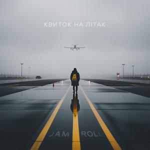 Listen to Квиток на літак song with lyrics from Jam Roll