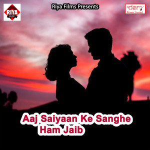 Listen to Mangani Khana Ta Marel Biya Saat Barni song with lyrics from Munna Nepali