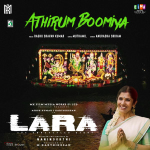 收聽Raghu Sravan Kumar的Aadhirum Boomia歌詞歌曲