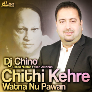 收聽Dippa Sat Rang的Chithi Kehre Watna Nu Pawan歌詞歌曲