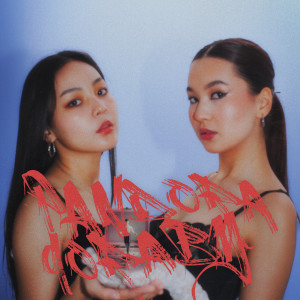 Album Pandora Qoraby from Merey