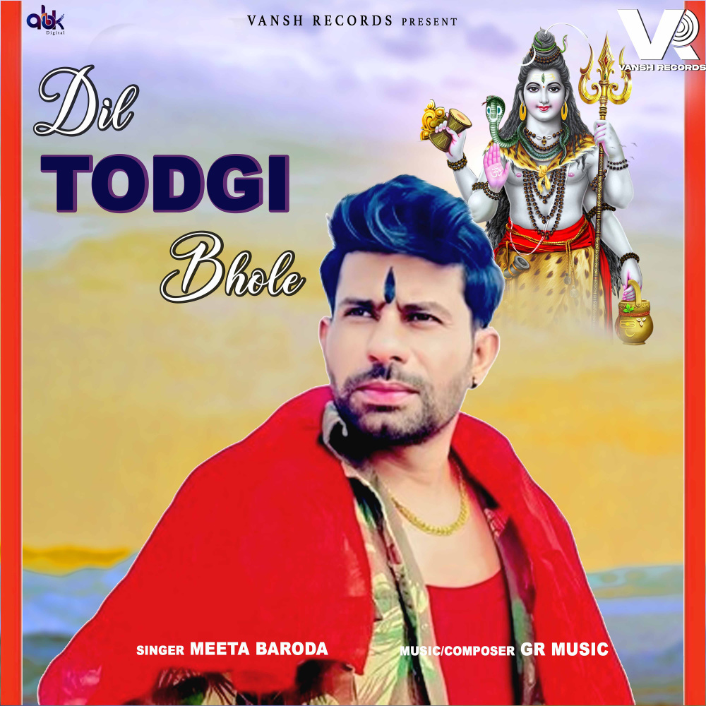 Dil Todgi Bhole