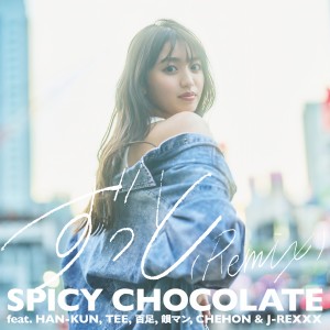 SPICY CHOCOLATE的專輯ずっと (Remix)