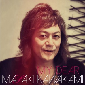 ดาวน์โหลดและฟังเพลง My Dear พร้อมเนื้อเพลงจาก MASAKI KAWAKAMI