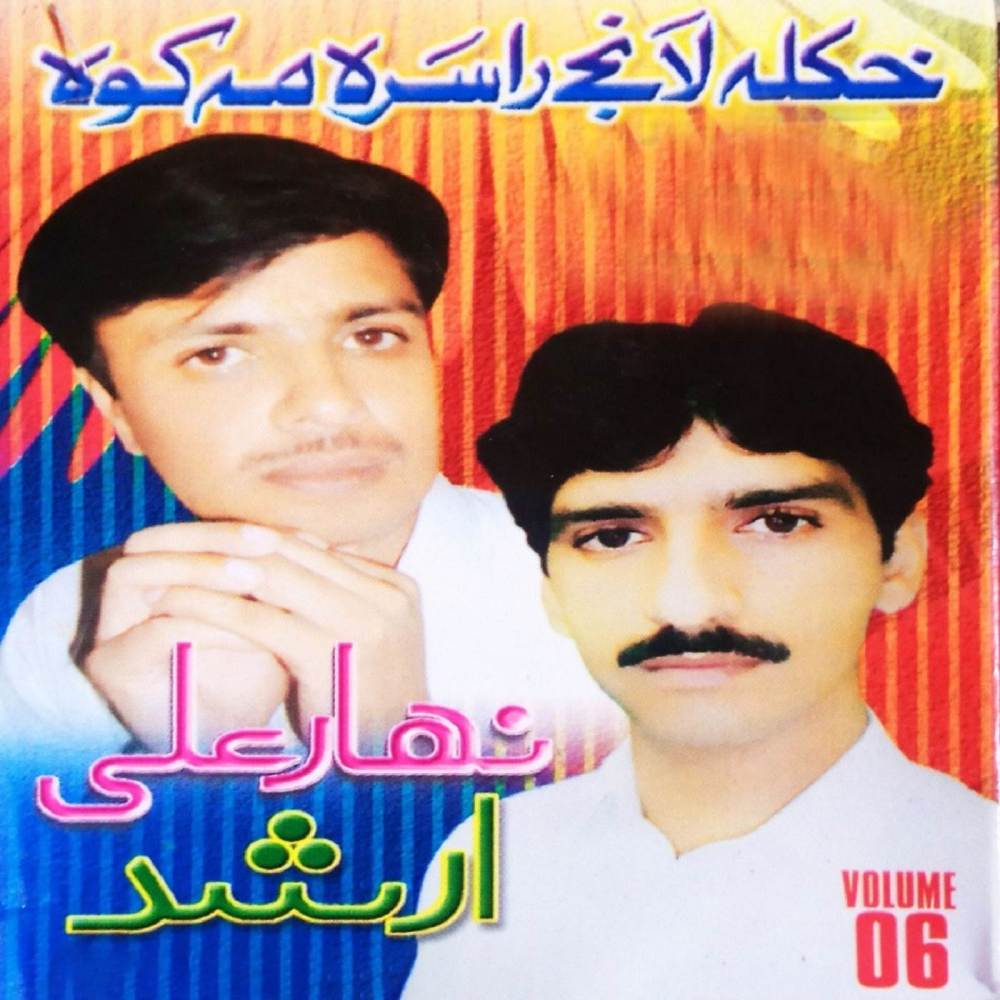 Garka Da Garka Bulbala