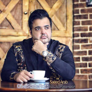 Listen to Che Sade Rafti song with lyrics from Saeed Arab