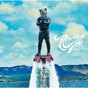 ดาวน์โหลดและฟังเพลง Remember Me พร้อมเนื้อเพลงจาก Man With A Mission