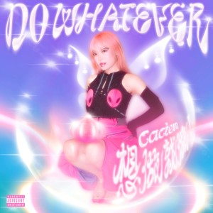 收聽Cacien的DO WHATEVER (Explicit)歌詞歌曲