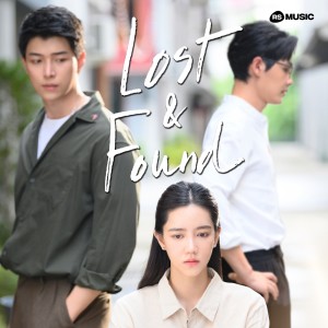 อัลบัม LOST & FOUND ศิลปิน ดารานักร้องหลายคน