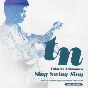 ดาวน์โหลดและฟังเพลง Sing Sing Sing พร้อมเนื้อเพลงจาก Nakamura Takashi