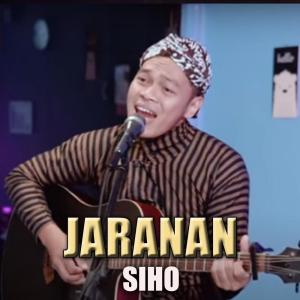 Jaranan dari Siho