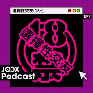 收聽Mi & Kyle的EP7 - 職業性介紹所歌詞歌曲