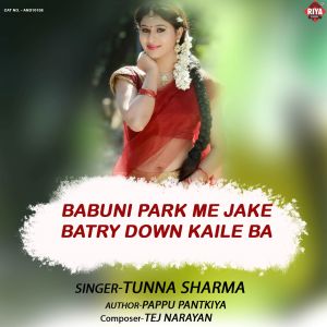 Listen to Babuni Park Me Jake Batry Down Kaile Ba song with lyrics from Tunna Sharma
