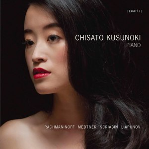 收聽Chisato Kusunoki的Fantasie In B Minor Op. 28歌詞歌曲