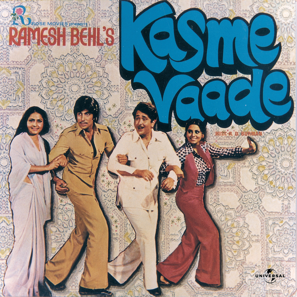 Mile Jo Kadi Kadi (From "Kasme Vaade")