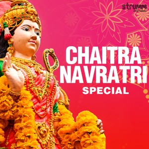 ดาวน์โหลดและฟังเพลง Lakshmi Chalisa พร้อมเนื้อเพลงจาก Rattan Mohan Sharma