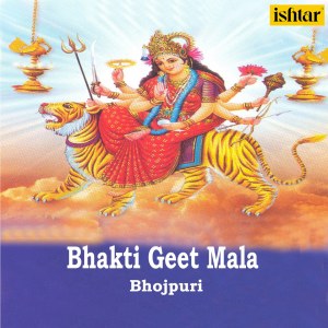 Listen to Saaton Re Bahiniya song with lyrics from Shyamji Shyam