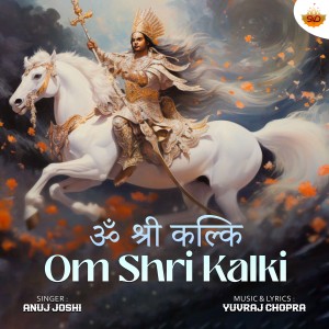 Listen to Om Shri Kalki song with lyrics from Anuj Joshi
