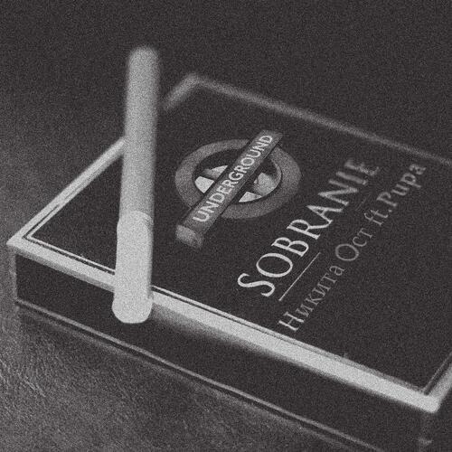 Sobranie (Explicit)