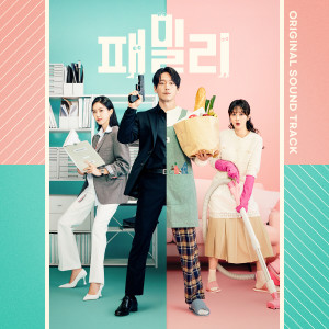 Listen to Danger song with lyrics from H1-KEY