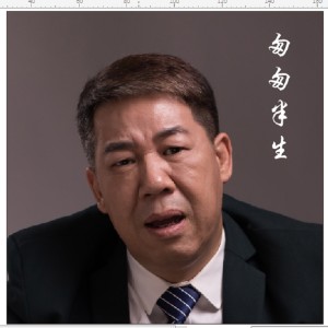 收聽李清德的匆匆半生歌詞歌曲
