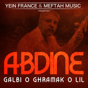 Listen to Matoundrlich Belaâyoun song with lyrics from Abdine