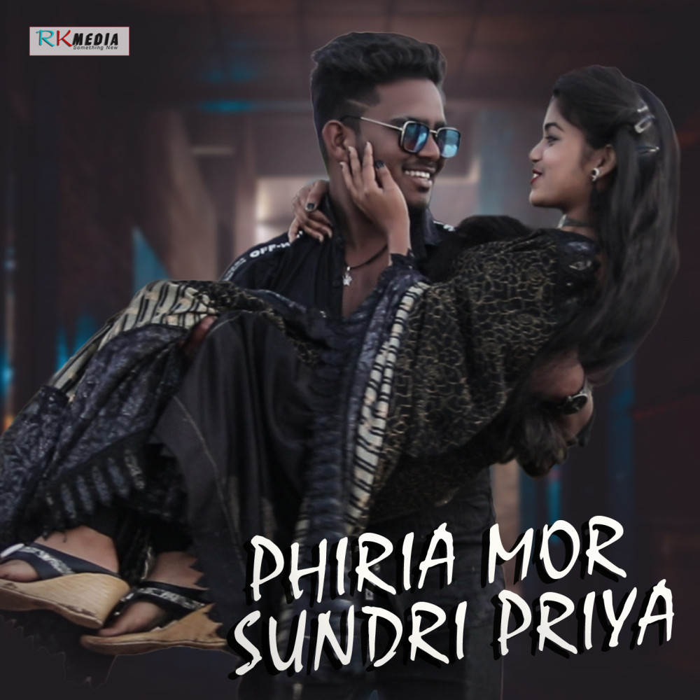 Priya Re