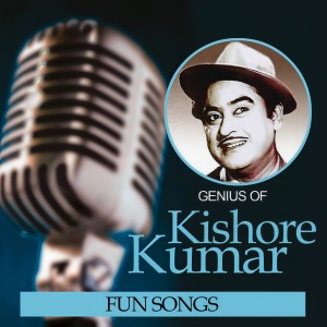 ดาวน์โหลดและฟังเพลง Bahoot Khoobsoorat Ek Ladki (From "Dostana") พร้อมเนื้อเพลงจาก Kishore Kumar