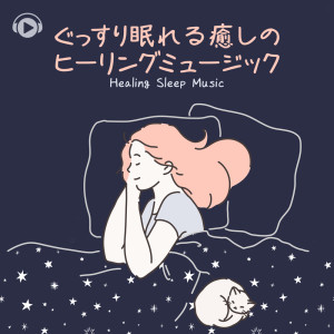 收听ALL BGM CHANNEL的Old Memory (feat. YOU UTA)歌词歌曲