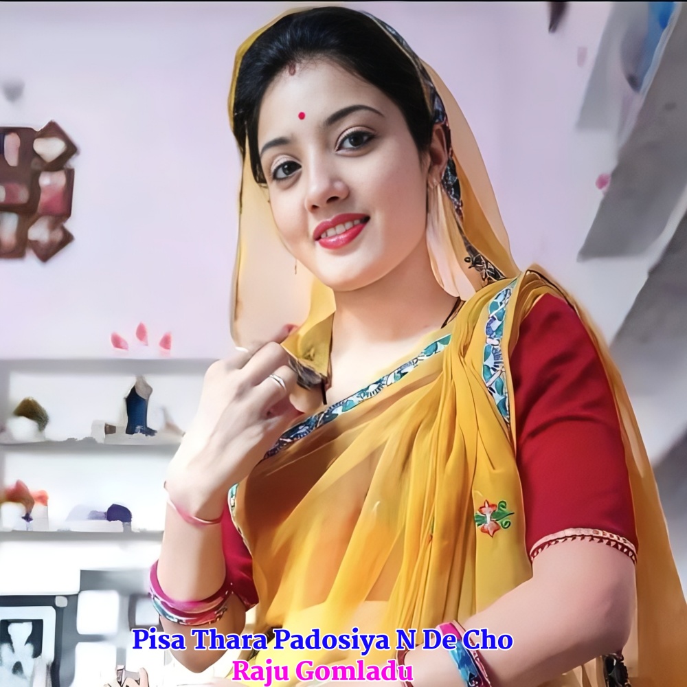 Pisa Thara Padosiya N De Cho