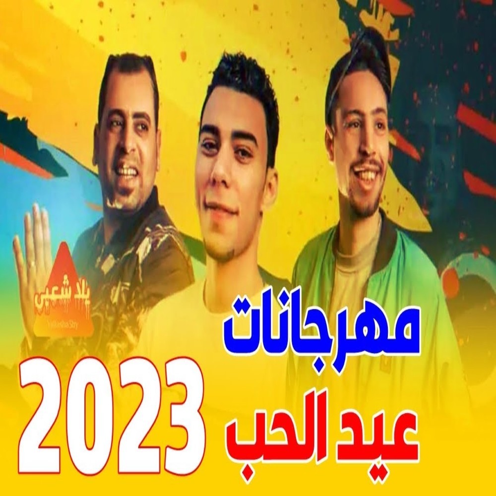 يا بنجور العسل