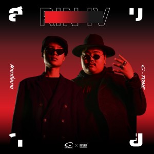 Listen to สบาย (Explicit) song with lyrics from Stage-N