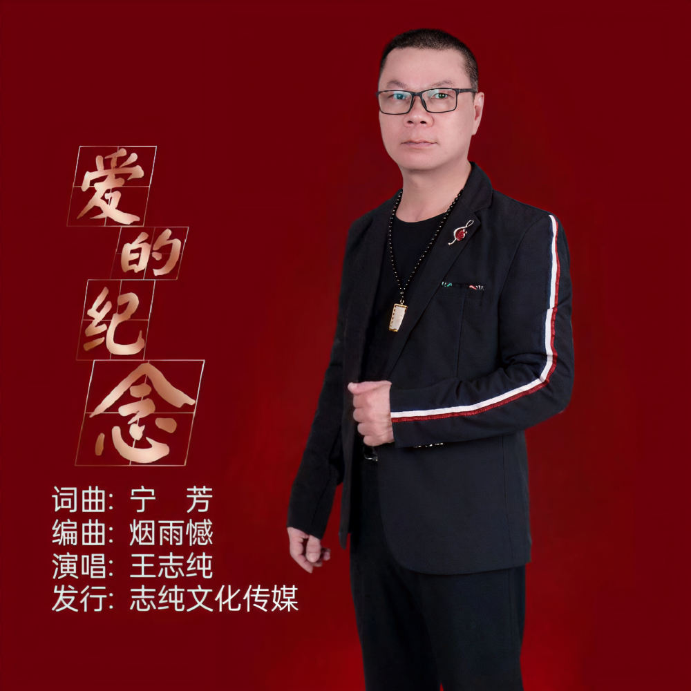 我怎能离开你 (cover: 谢采妘) (Live)