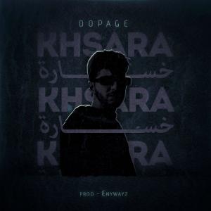 Dopage的专辑Khsara