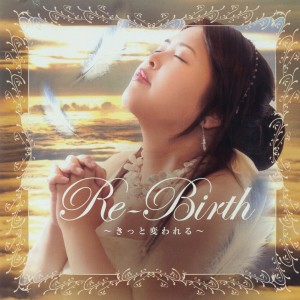 Listen to Re-Birth ～きっと変われる～ (Original Karaoke Version) song with lyrics from 堀澤麻衣子