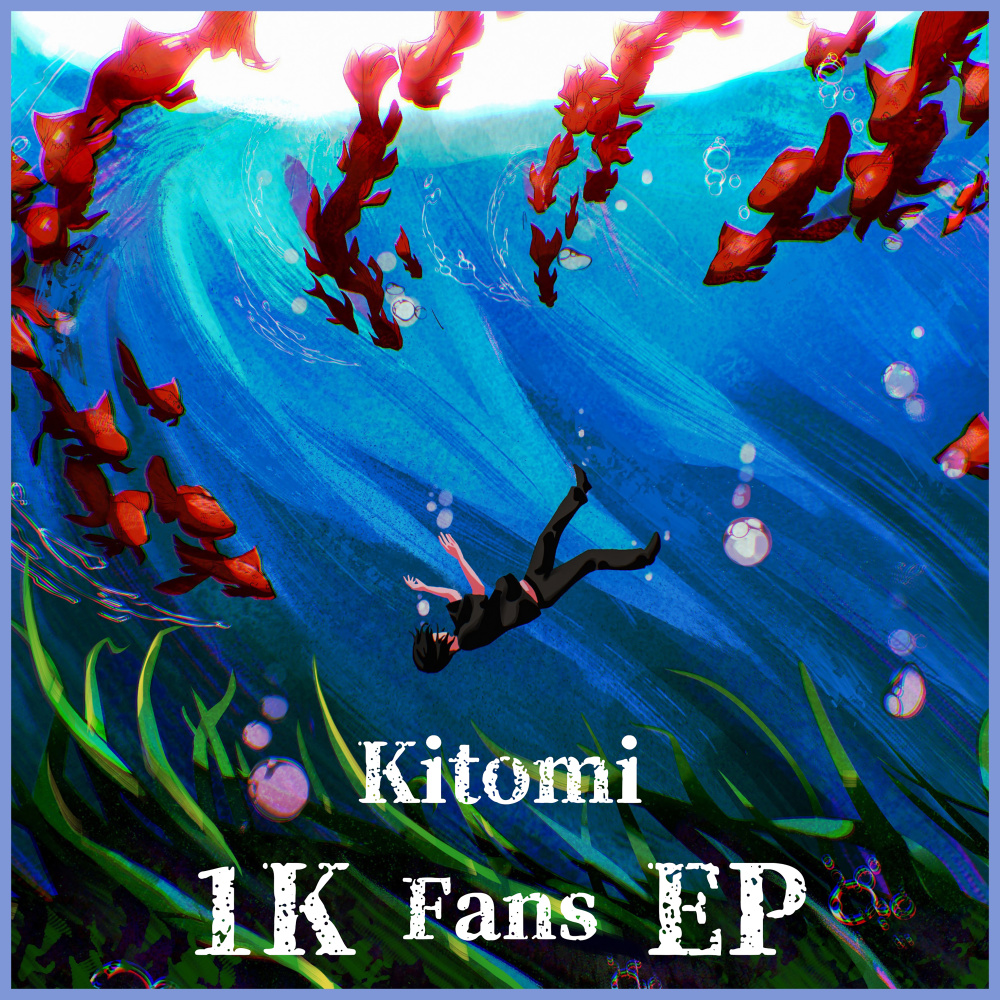 Get Real (Explicit) อัลบั้มของ Kitomi