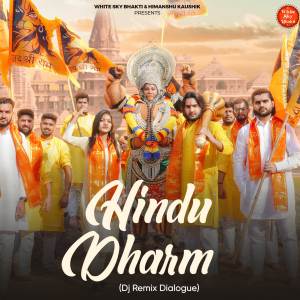 收聽Himanshu Kaushik的Hindu Dharm (DJ Remix Dialogue)歌詞歌曲