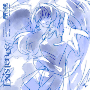 Album Existence from Elys_um